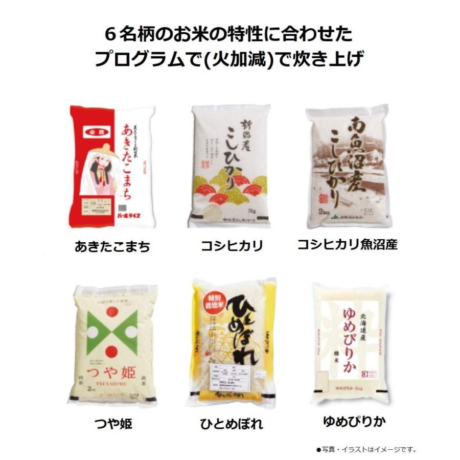 パナソニック SR-JW058-KK Wおどり炊き 圧力IH炊飯器 3合炊き シャインブラック 新品 送料無料 | Panasonic | 04