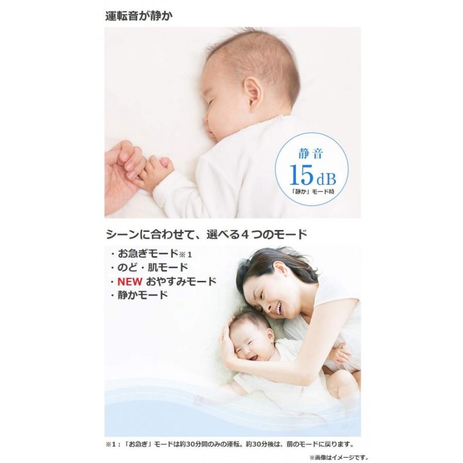 パナソニック Panasonic FE-KFR07-W ヒーターレス気化式加湿機 プレハブ洋室19畳 木造和室12畳 ミルキーホワイト 新品 送料無料 | Panasonic | 05