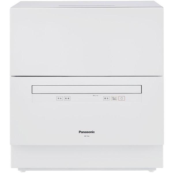 値下げ【未開封・新品】Panasonic  食器洗い乾燥機   NP-TA2-W Panasonic（パナソニック） 食器洗い乾燥機 ホワイト NP-TA5-W〈NPTA5