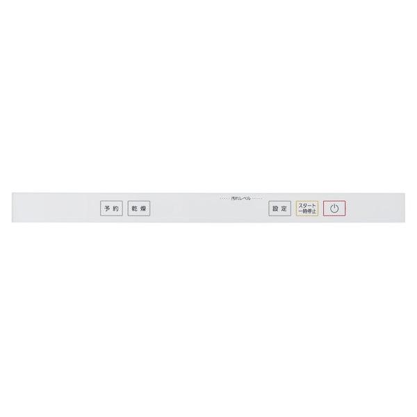 Panasonic パナソニック NP-TA2-W 食器洗い乾燥機 ホワイト 新品