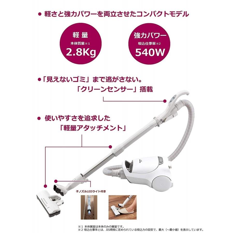 Panasonic（パナソニック） Panasonic MC-PA110G-N 紙パック式掃除機
