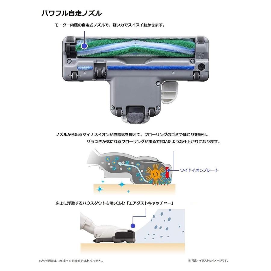 Panasonic（パナソニック） Panasonic MC-PA110G-N 紙パック式掃除機