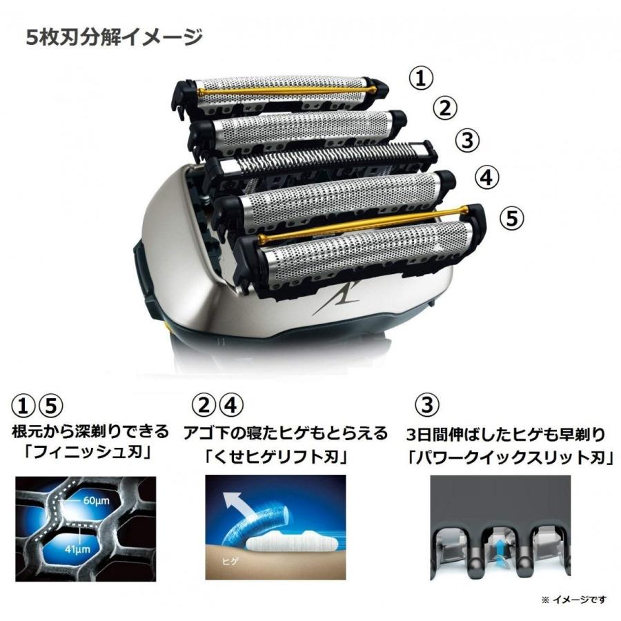 ラムダッシュ パナソニック Panasonic メンズシェーバー 5枚刃 茶 ES