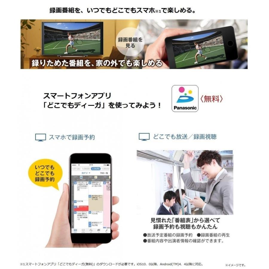 パナソニック Panasonic DMR-UCZ2060 ブルーレイディスクレコーダー おうちクラウドDIGA(ディーガ) HDD2TB 3チューナー 新品 送料無料 | Panasonic | 05