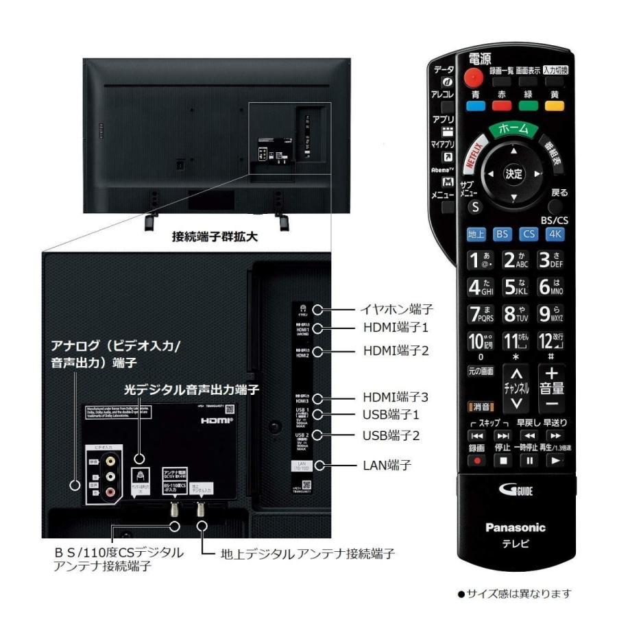 VIERA パナソニック Panasonic TH-43GX750 43V型 地上・BS・110 VIERA パナソニック Panasonic TH-43GX750 43V型 地上・BS・110