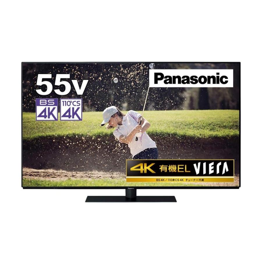 パナソニック55インチ大画面 有機ELテレビTH-55GZ1000ジャンク品 ⭐️有機EL4K⭐️2020年製 Panasonic 55型液晶テレビ VIERA TH