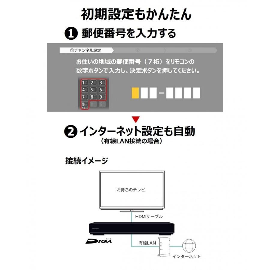 パナソニック Panasonic ブルーレイディスクレコーダー DMR-BRW1060 おうちクラウドディーガ 1TB 2チューナー 新品 送料無料 | DIGA | 09