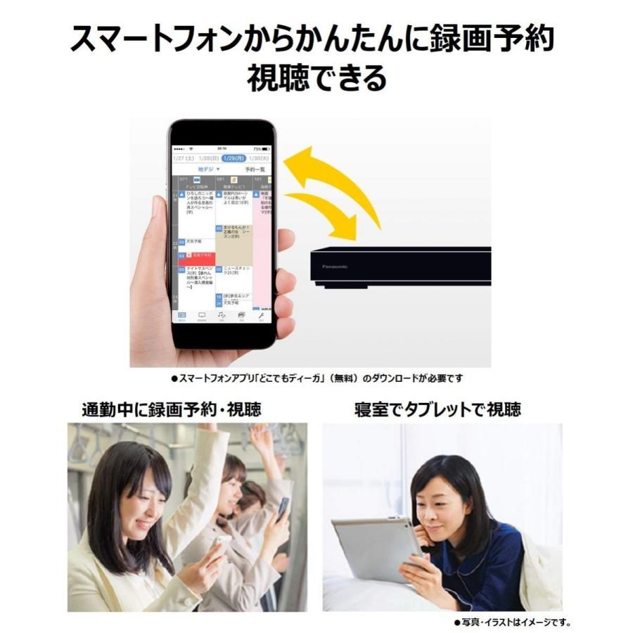 パナソニック Panasonic DMR-BCW560 ブルーレイディスクレコーダー おうちクラウドディーガ 500GB 2チューナー 新品 送料無料 | Panasonic | 03