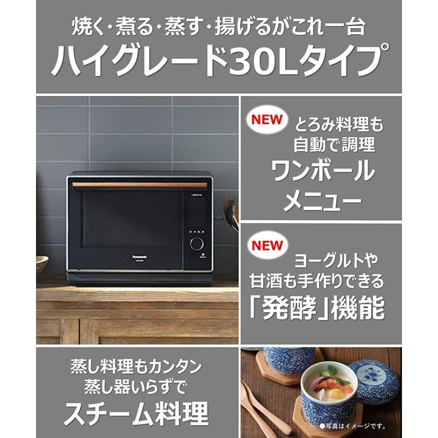 【完動品】Panasonic ビストロ オーブンレンジ NE-BS1600-W Panasonic ビストロNE-BS1600 電子レンジ ホワイト【ジャンク