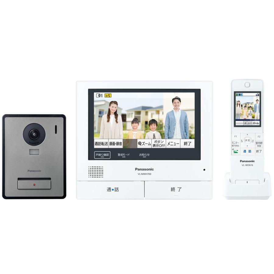 パナソニック VL-SWZ700KF 外でもドアホン ワイヤレスモニター付 テレビドアホン 新品 送料無料 | Panasonic