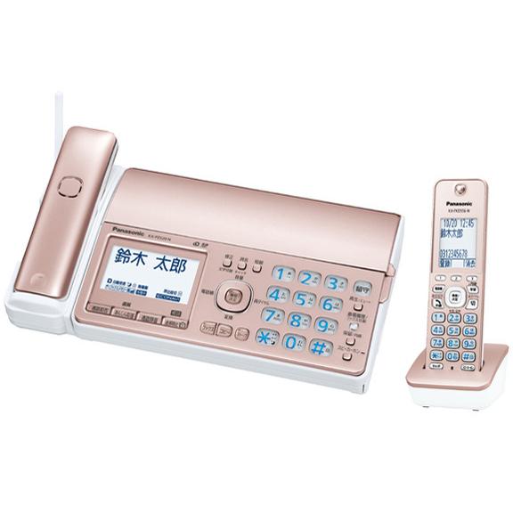パナソニック KX-PZ520DL-N おたっくす デジタルコードレス普通紙ファクス 子機1台付き おたっくす ピンクゴールド 新品 送料無料 | おたっくす