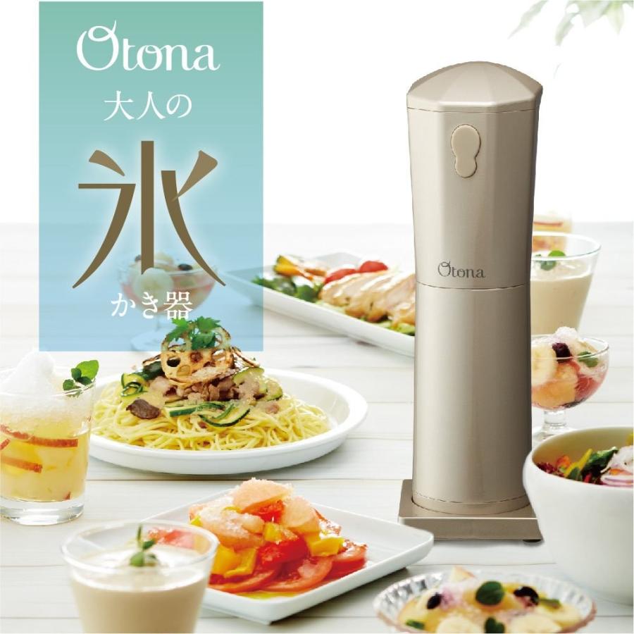 ドウシシャ DOSHISHA CDIS-18CGD 大人の氷かき器 コードレス ゴールド 新品 送料無料 | DOSHISHA | 01