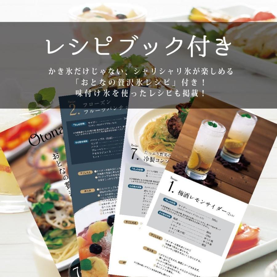 ドウシシャ DOSHISHA CDIS-18CGD 大人の氷かき器 コードレス ゴールド 新品 送料無料 | DOSHISHA | 05