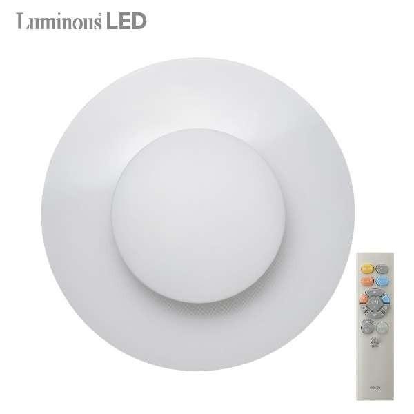 ルミナス GC-H12CM LED導光板シーリングライト 〜12畳 調光調色 新品 送料無料 | Luminous