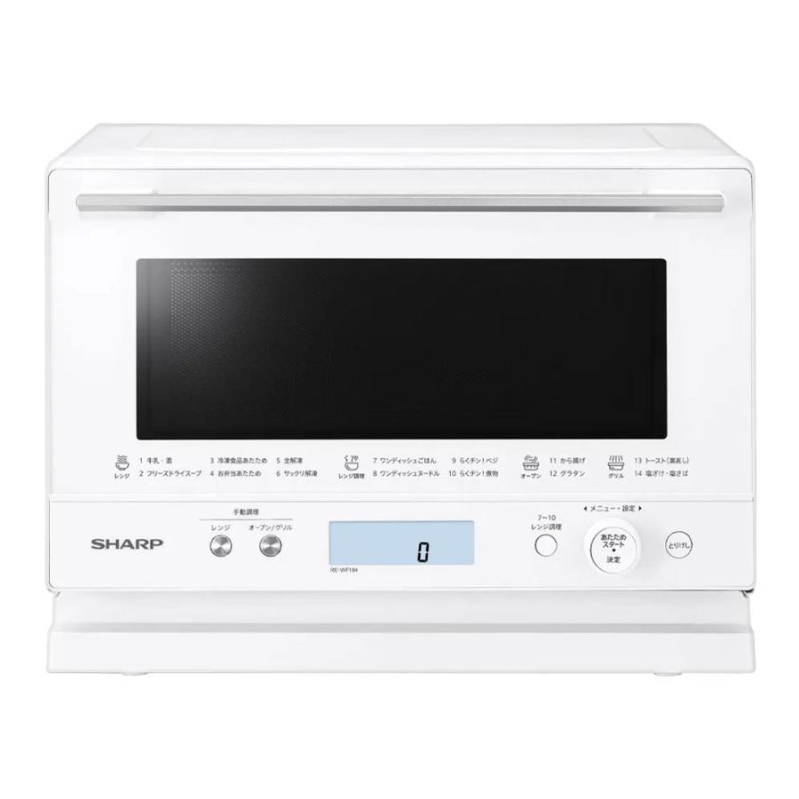 PLAINLY シャープ RE-WF184-W オーブンレンジ 18L 1段 縦開き ホワイト 