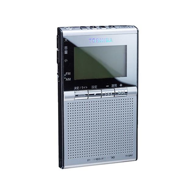 TOSHIBA 東芝 TY-SPR7 S ドック付ポケットラジオ シルバー
