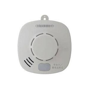 SA06-1 住宅用火災警報器 火の元監視番 煙DC06音声タイプ 大建工業 DAIKEN 2個セット 大建工業 DAIKEN SA06-1 火の元監視番 煙感知式 音声