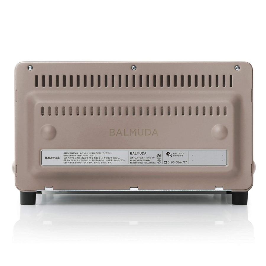 BALMUDA バルミューダ K01E-CW The Toaster ショコラ×ホワイト 新品 送料無料 | BALMUDA | 02