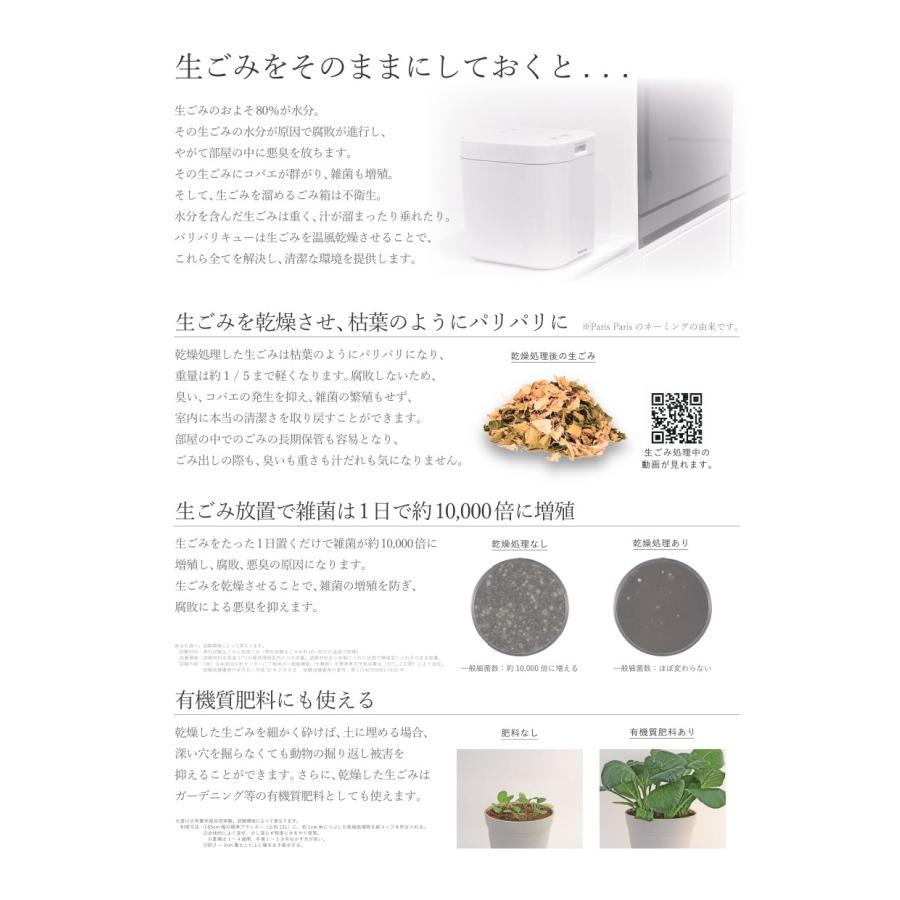 島産業 数量限定セール特価 シマ PPC-11-WH 助成金制度対象 生ごみ減量 