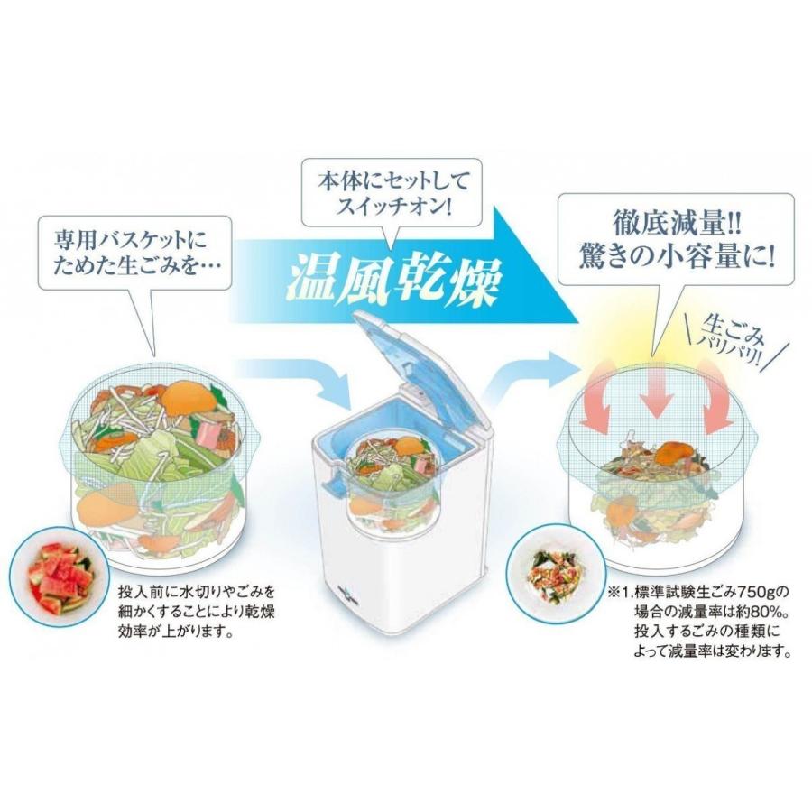 島産業 SHIMASANGYO PPC-01-PK 家庭用生ごみ処理機 パリパリキューブ ピンク 新品 送料無料 | 島産業 | 03