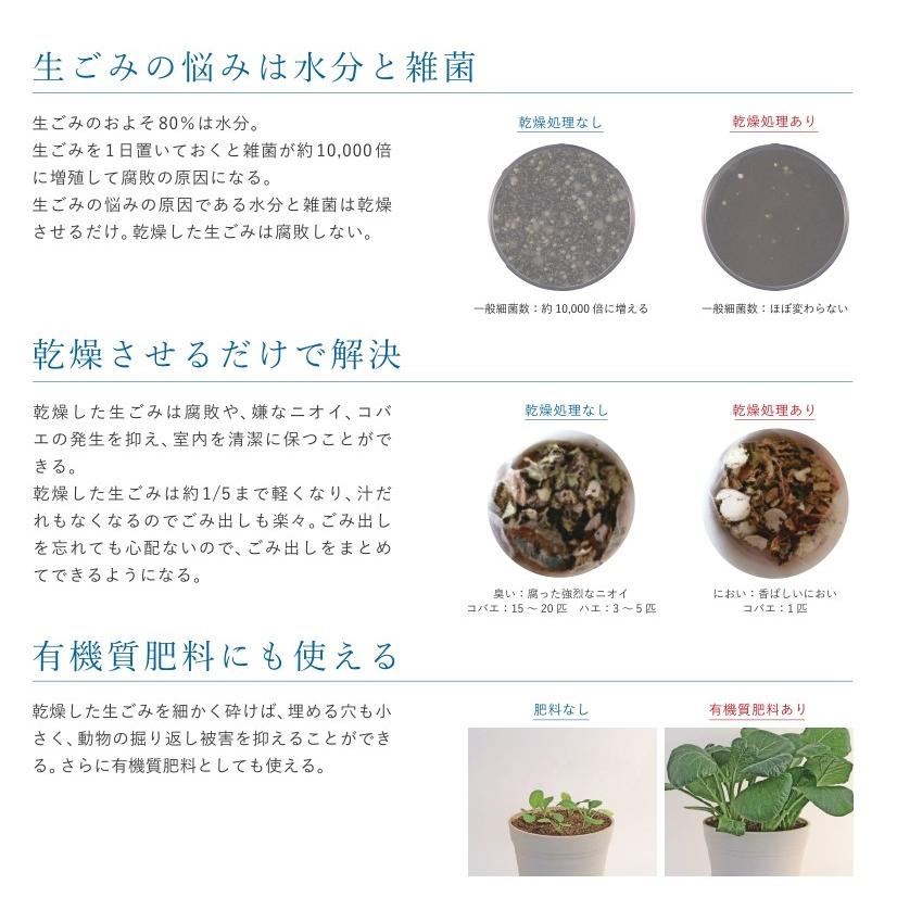 島産業 PCL-33-BWB 助成金制度対象 生ごみ減量乾燥機 パリパリキューブライト ブルーストライプ 新品 送料無料 | 島産業 | 04