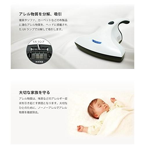 イーバランス E-BALANCE ROOMMATE ルームメイト EB-RM600MA UVふとん