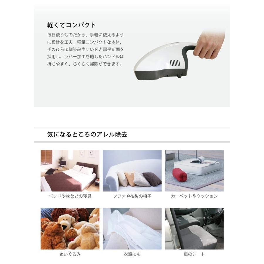 ROOM MATE UVふとんクリーナー EB-RM600MA 掃除機 イーバランス ROOM MATE UV ふとんクリーナー ノーノー