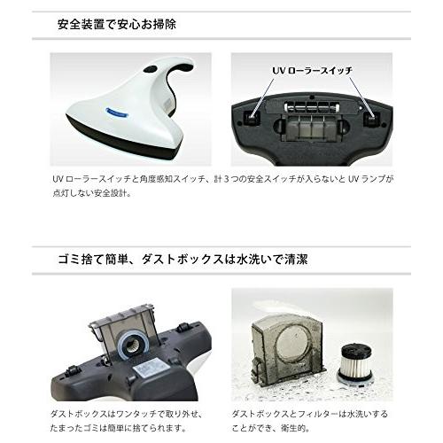 イーバランス E-BALANCE ROOMMATE ルームメイト EB-RM600MA UVふとん