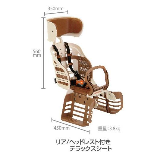 ミムゴ MG-CH243RB 三輪自転車 24型 リアチャイルドシート バスケット