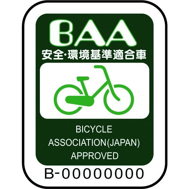 ミムゴ MG-CH243B 三輪自転車 24型 バスケット付 Bambina 新品 ミムゴ MG-CH243B 三輪自転車 24型 バスケット付 Bambina 新品