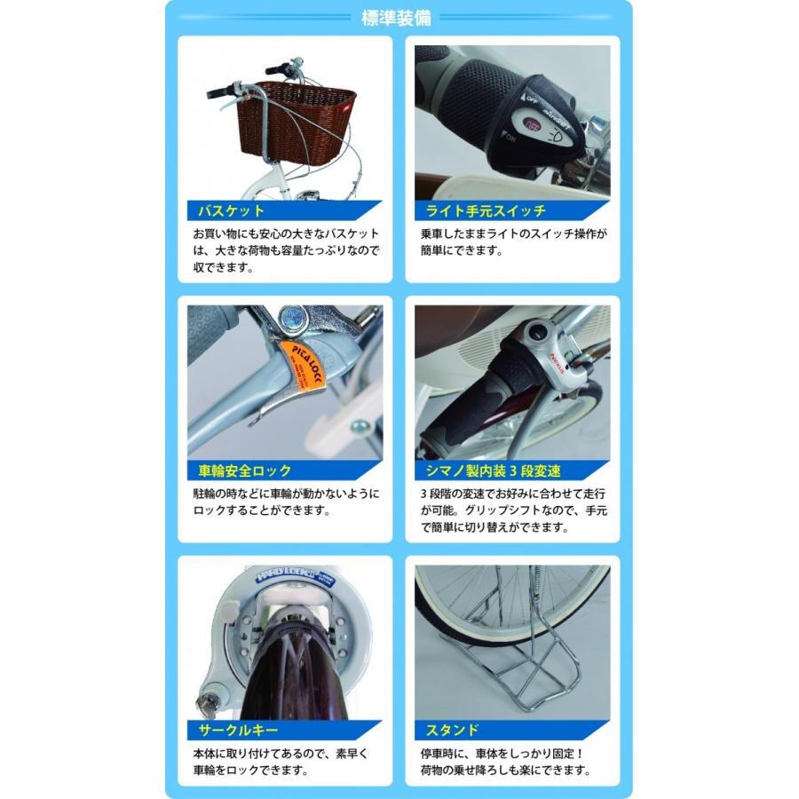 ミムゴ MG-CH243B 三輪自転車 24型 バスケット付 Bambina 新品 ミムゴ MG-CH243B 三輪自転車 24型 バスケット付 Bambina 新品