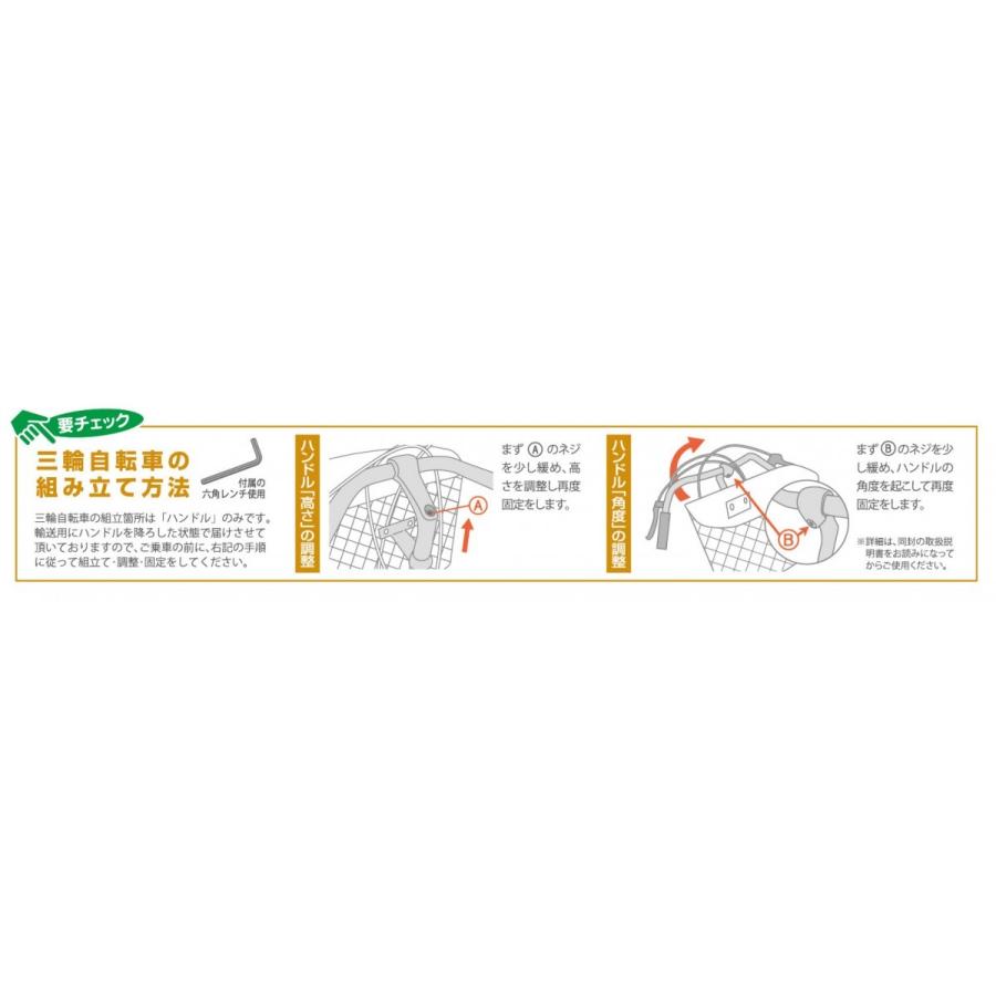 ミムゴ MG-TRE16SW-BL 16型 ブルー ロータイプ 三輪自転車 ミムゴ MG-TRE16SW-BL ロータイプ三輪自転車 16型 SWING CHARLIE