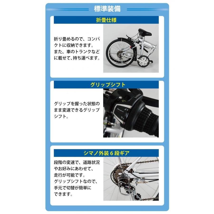 ミムゴ MG-G206N-SL 折りたたみ自転車 20型 ACTIVE911 ノーパンクタイヤ FDB206S 新品 送料無料 メーカー倉庫より直送 | ミムゴ | 12