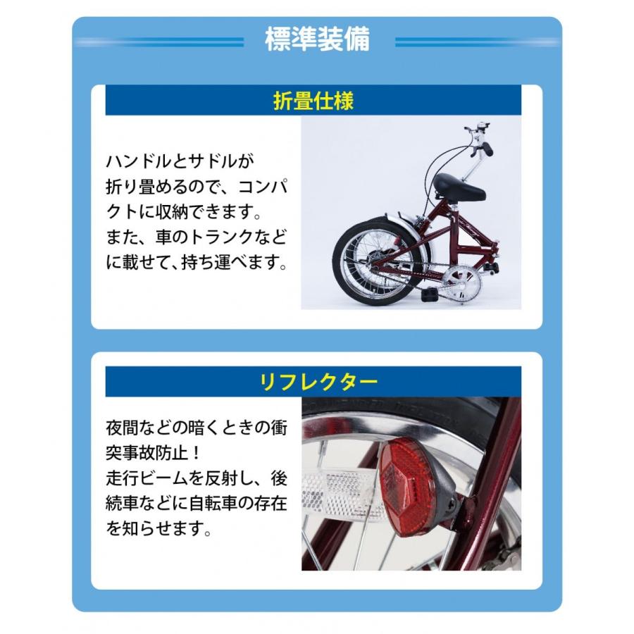 ミムゴ MG-CM16 折りたたみ自転車 16型 Classic Mimugo FDB16 新品 送料無料 メーカー倉庫より直送 | ミムゴ | 11