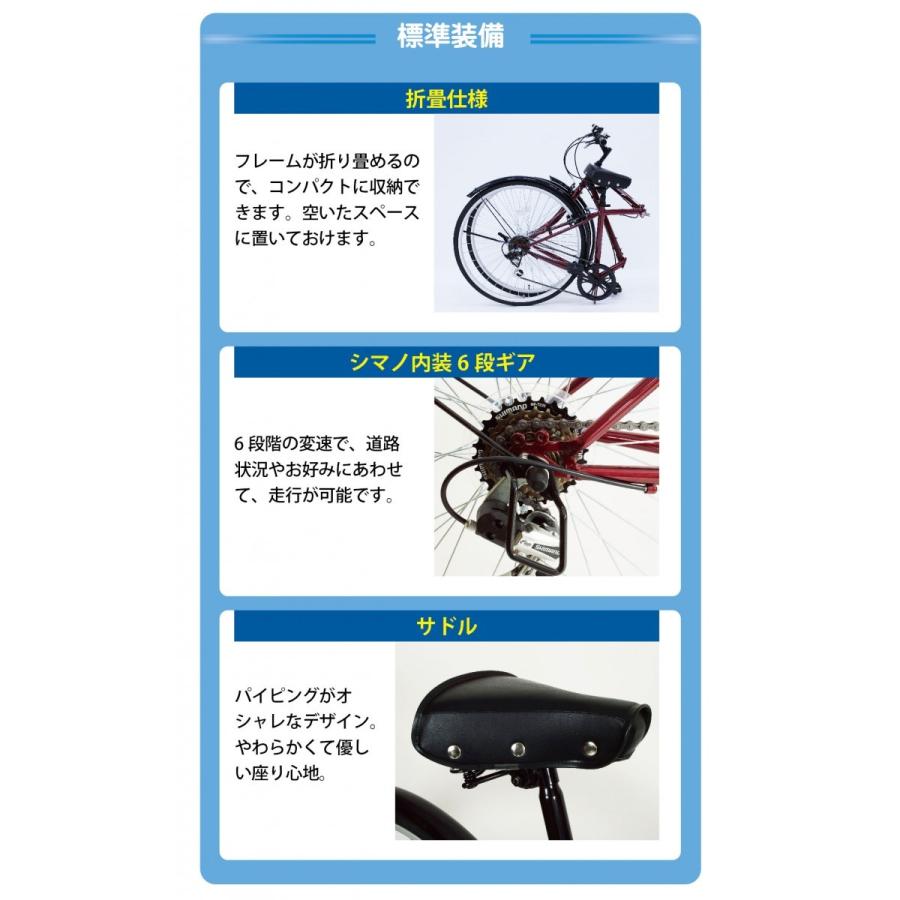 ミムゴ MG-CM700C 折りたたみ自転車 Classic Mimugo FDB700C S 新品 送料無料 メーカー倉庫より直送 | ミムゴ | 15