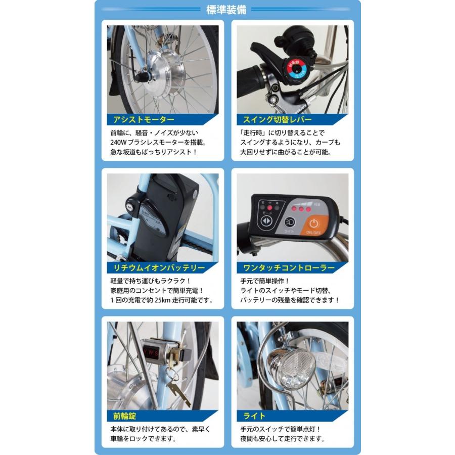 ミムゴ MG-TRM20EB アシらくチャーリー 電動アシスト三輪自転車 新品 送料無料 メーカー倉庫より直送 納期10日前後 | ミムゴ | 02