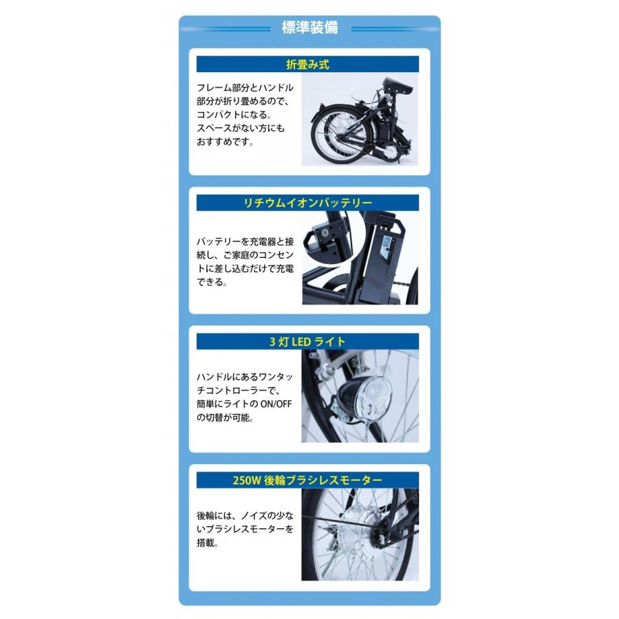 ミムゴ 電動アシスト折り畳み自転車 20インチ FDB20E KH-DCY310NE 新品 送料無料 メーカー倉庫より直送 | ミムゴ | 02