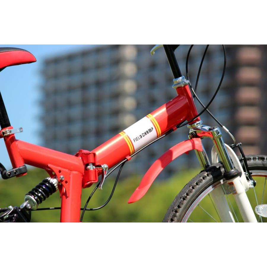 ミムゴ FIELD CHAMP MG-FCP266E WサスFD-MTB266SE 26インチ折畳MTBルック車 レッド 新品 送料無料 メーカー倉庫より直送｜eightloop｜12