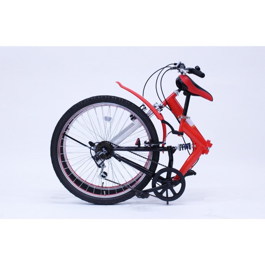 ミムゴ FIELD CHAMP MG-FCP266E WサスFD-MTB266SE 26インチ折畳MTBルック車 レッド 新品 送料無料 メーカー倉庫より直送 | ミムゴ | 03