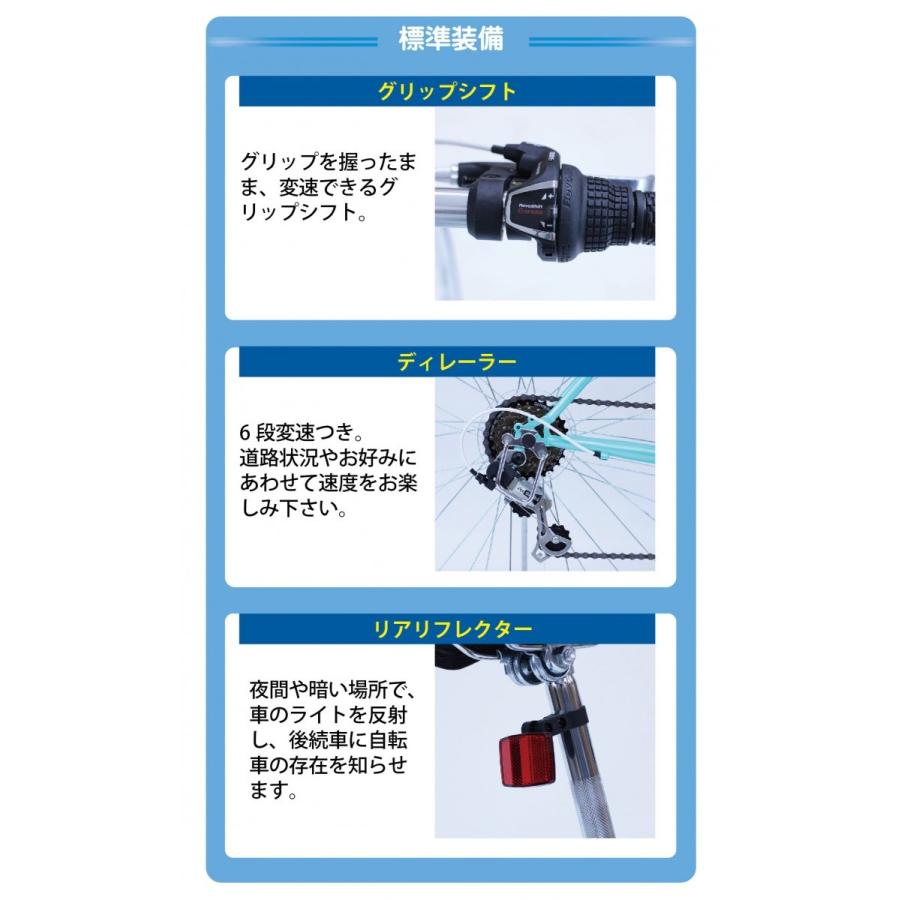 ミムゴ MG-FCP700CF-BL クロスバイク自転車 FIELD CHAMP ブルー 新品 送料無料 メーカー倉庫より直送 納期10日前後 | ミムゴ | 06