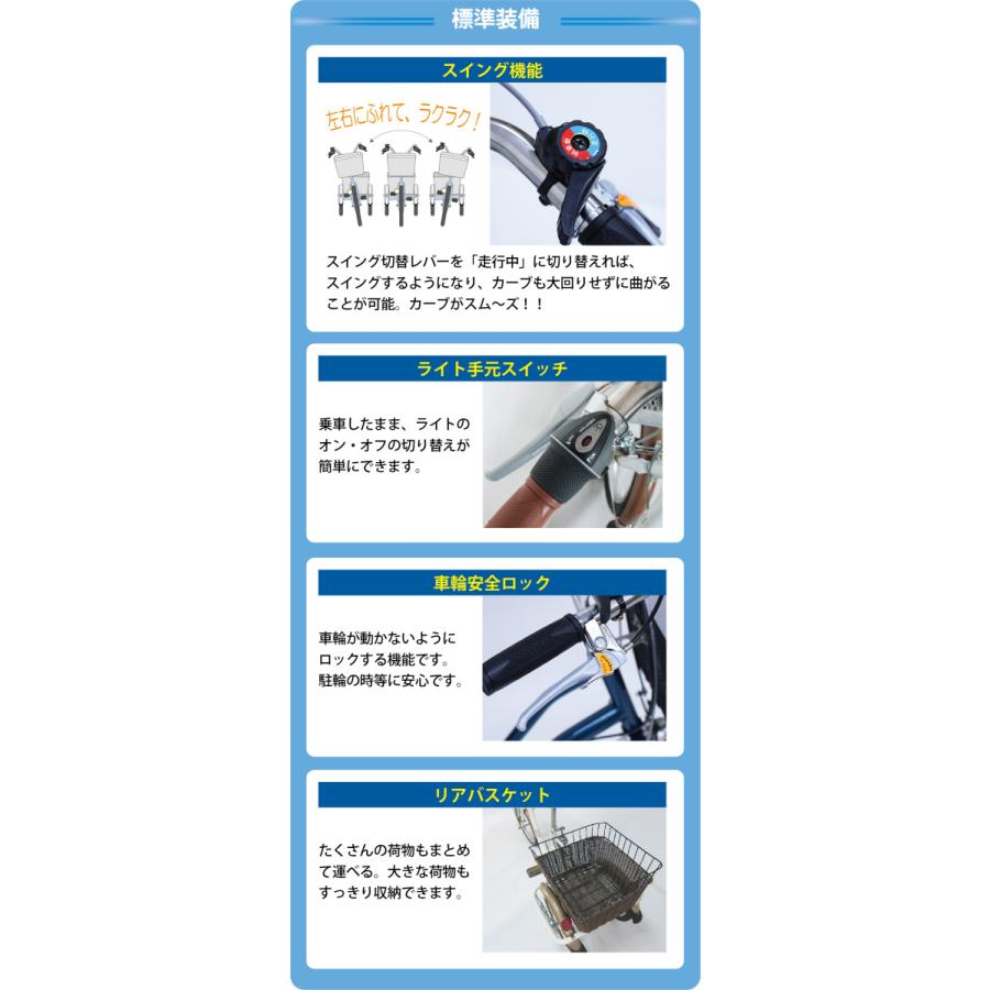 ミムゴ MG-TRE16G SWING CHARLIE ロータイプ三輪自転車Ｇ 新品 送料無料 メーカー倉庫より直送 | ミムゴ | 14