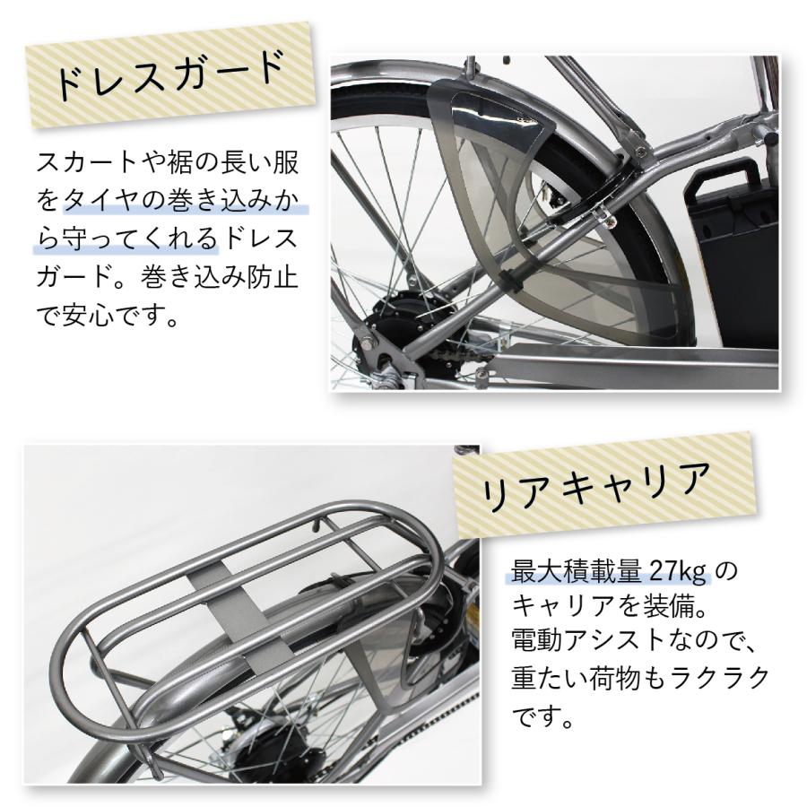 ミムゴ MG-FCP26EB-GM フィールドチャンプ FDB26EB ガンメタ 専用充電 