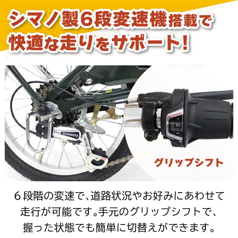 ミムゴ MG-FCP2016GR FIELD CHAMP 20×16インチ 6段折畳み自転車 モスグリーン 新品 送料無料 メーカー倉庫より直送 | ミムゴ | 15