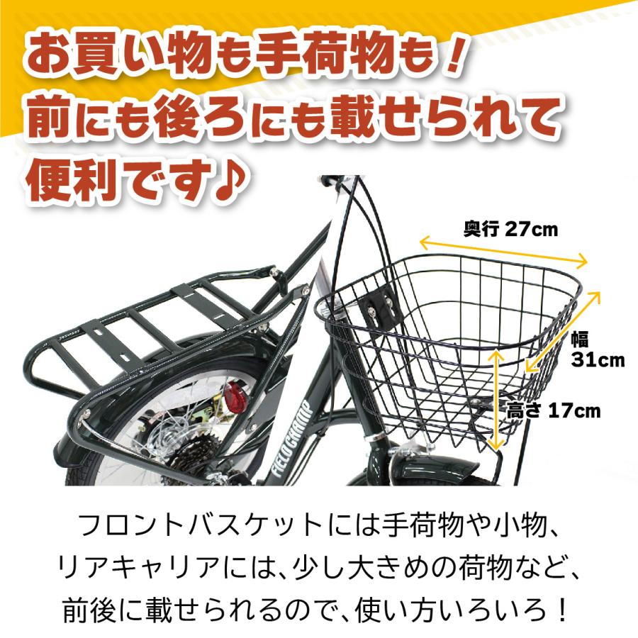 ミムゴ MG-FCP2016GR FIELD CHAMP 20×16インチ 6段折畳み自転車 モスグリーン 新品 送料無料 メーカー倉庫より直送 | ミムゴ | 16