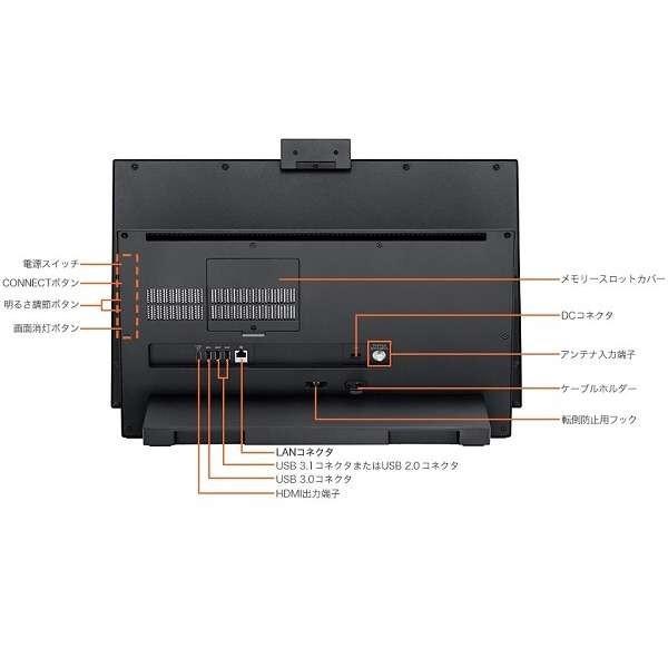 NEC エヌイーシー LAVIE Desk All-in-one PC-DA370MAB 23.8型 Celeron メモリ4GB HDD1TB Windows10 Office付 ブラック 新品 送料無料 | LaVie | 06
