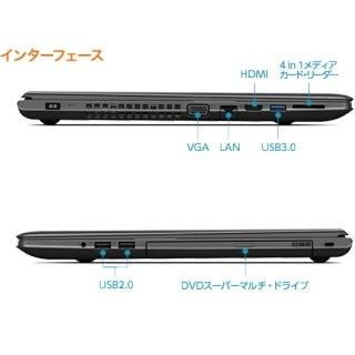 Lenovo レノボ ideapad300 80M3005WJP Win10 15.6型液晶 ノート