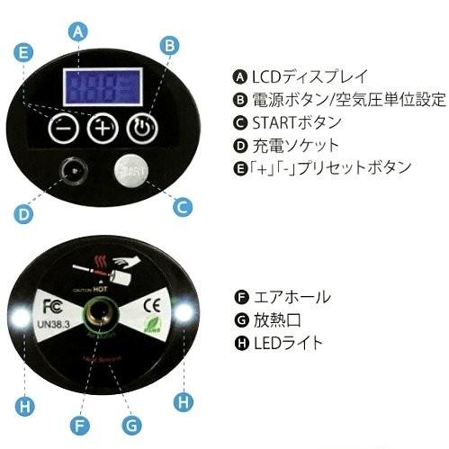 DAIS 充電式 空気入れ インフレーター LEDライト付き 新品 送料無料