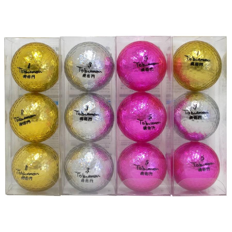 飛衛門（TOBIEMON） ゴルフボール キラキラメタルボール 1ダース 12球