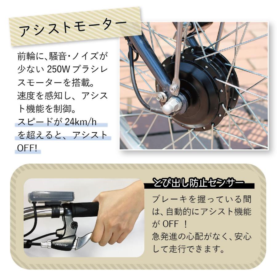 ミムゴ BEPN20 E-Parton  電動アシスト三輪自転車 20インチ  専用充電器付き 新品 送料無料 メーカー倉庫より直送｜eightloop｜06