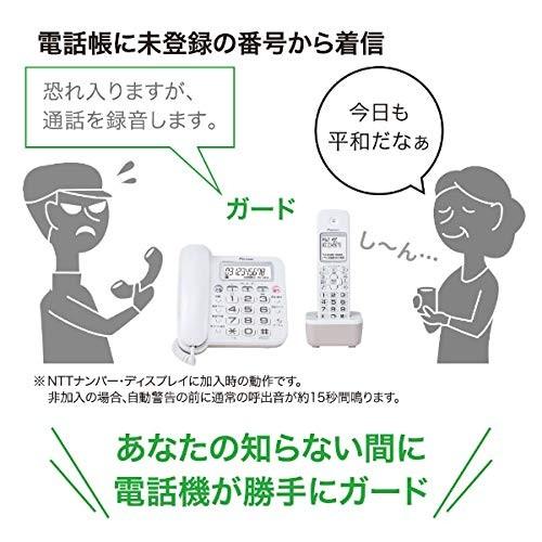 パイオニア PIONEER TF-SA16S(W) コードレス留守番電話機 子機1個付き 新品 送料無料 | Pioneer | 03